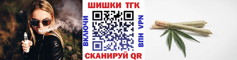 Наркошоп купить Марихуана  Меф мяу мяу  А ПВП  ГАШ  COCAIN  Фрязино