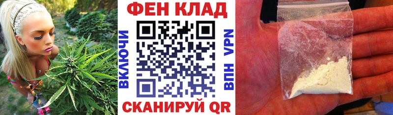 Купить  Фрязино  АМФЕТАМИН VHQ