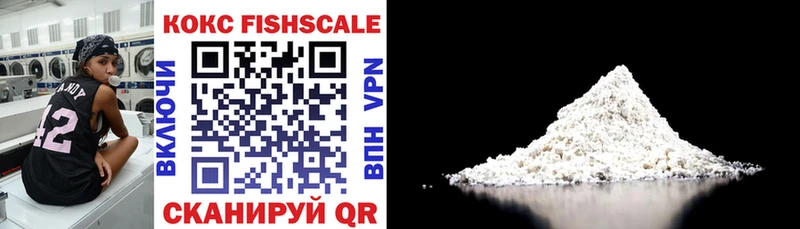 Cocaine Колумбийский  Купить  Фрязино 