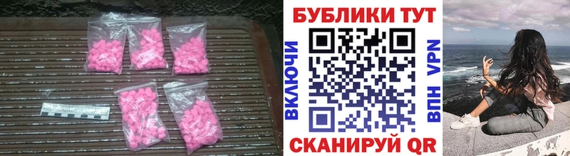 Ecstasy бентли  Купить где  Фрязино 
