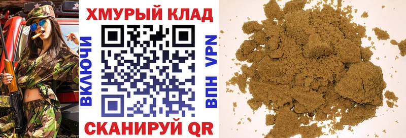 Героин афганец  Купить  Фрязино