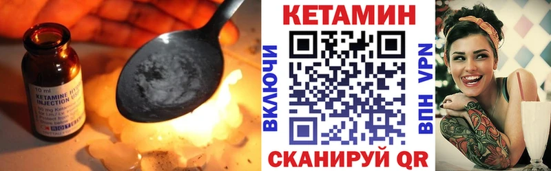 Купить  Фрязино  КЕТАМИН ketamine 
