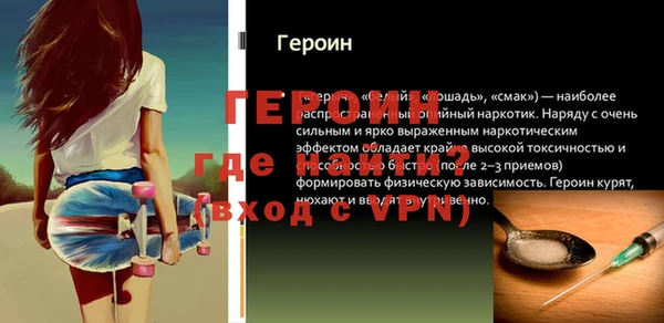 героин Новокубанск