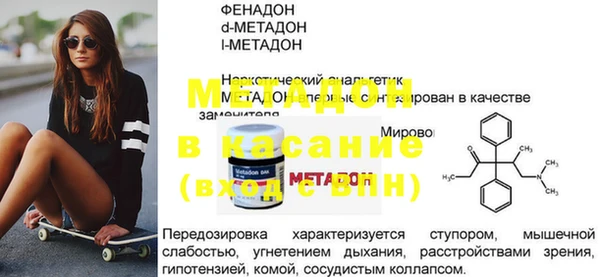мдпв Новодвинск