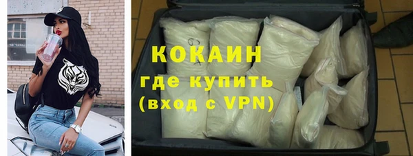 героин Новокубанск