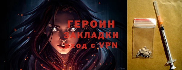 mix Новозыбков
