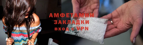 mix Новозыбков