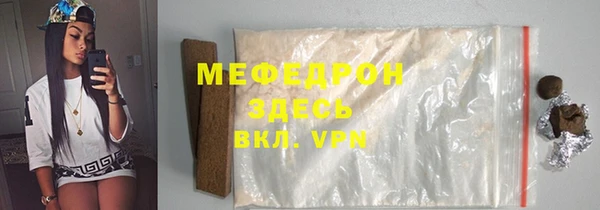 mix Новозыбков