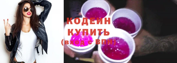 mix Новозыбков
