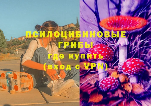 героин Новокубанск