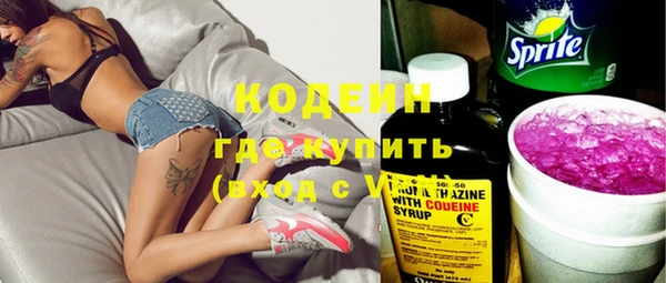 mix Новозыбков