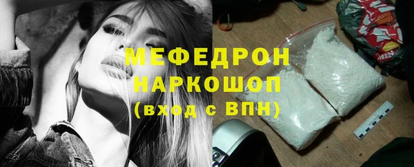 mix Новозыбков