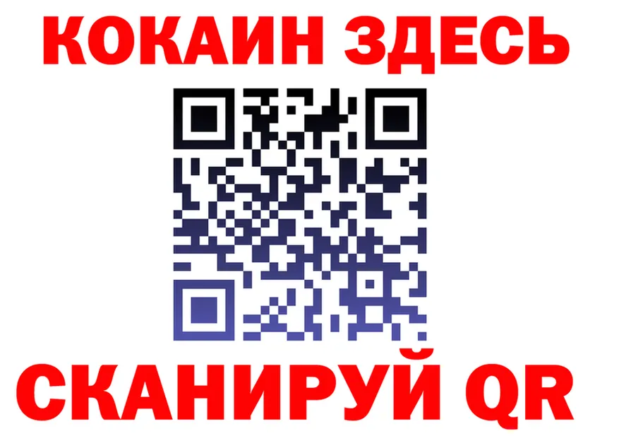 COCAIN Fish Scale зеркало дарк нет кракен Фрязино