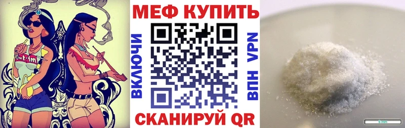 Купить закладки  Фрязино  МЯУ-МЯУ мяу мяу 