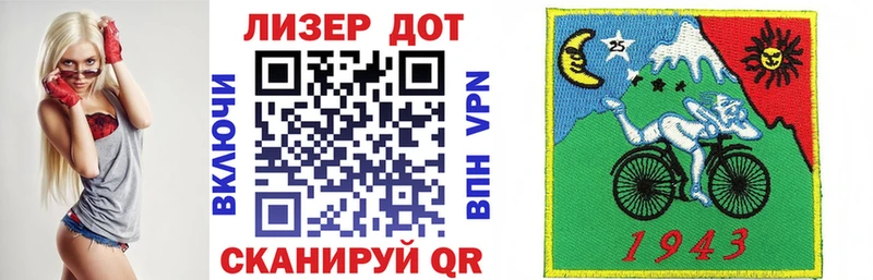 Марки 25I-NBOMe 1,8мг  Купить  Фрязино 